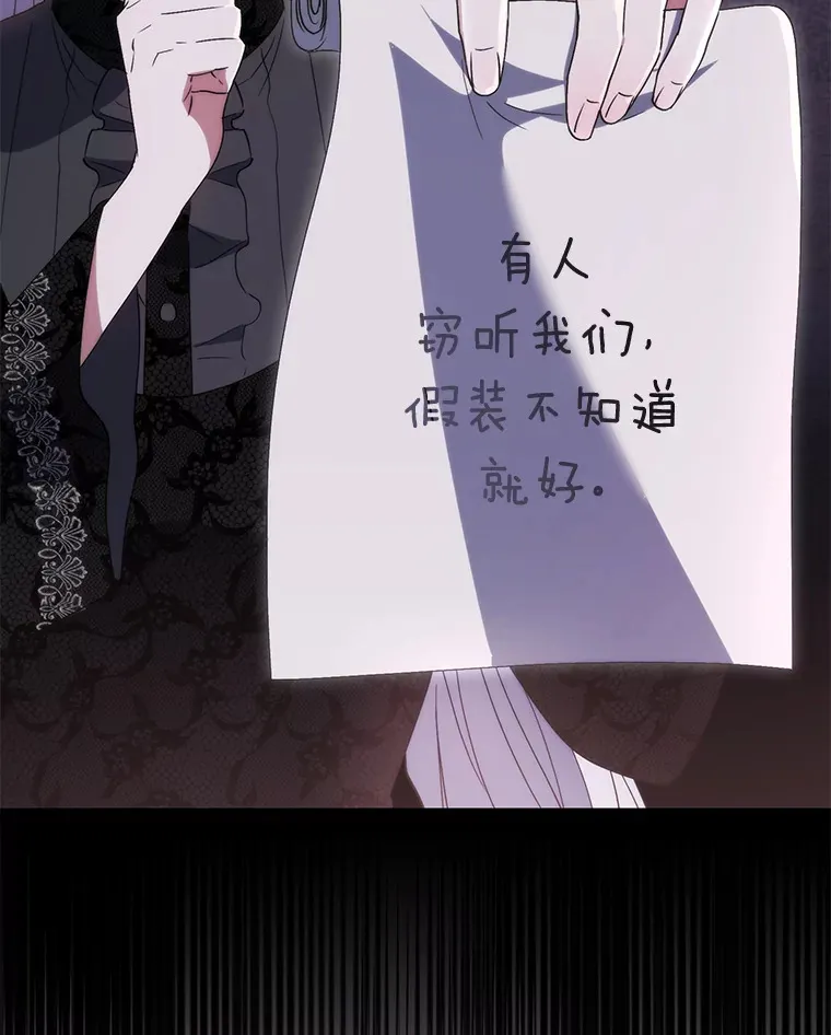 2.魔力容器 第60页