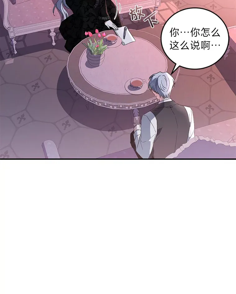 2.魔力容器 第62页