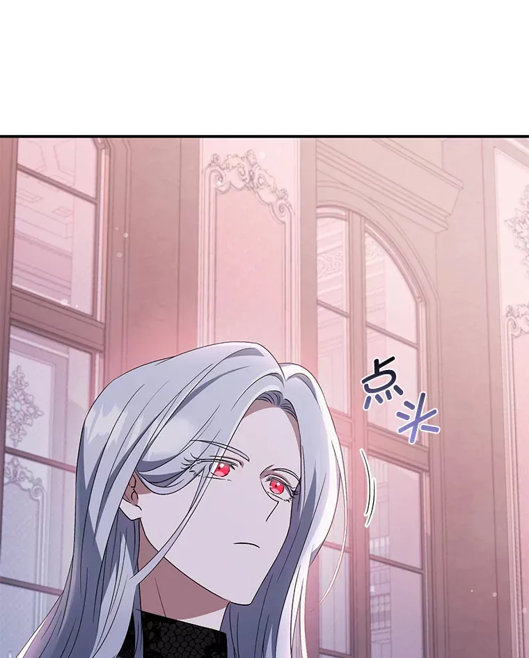 2.魔力容器 第69页