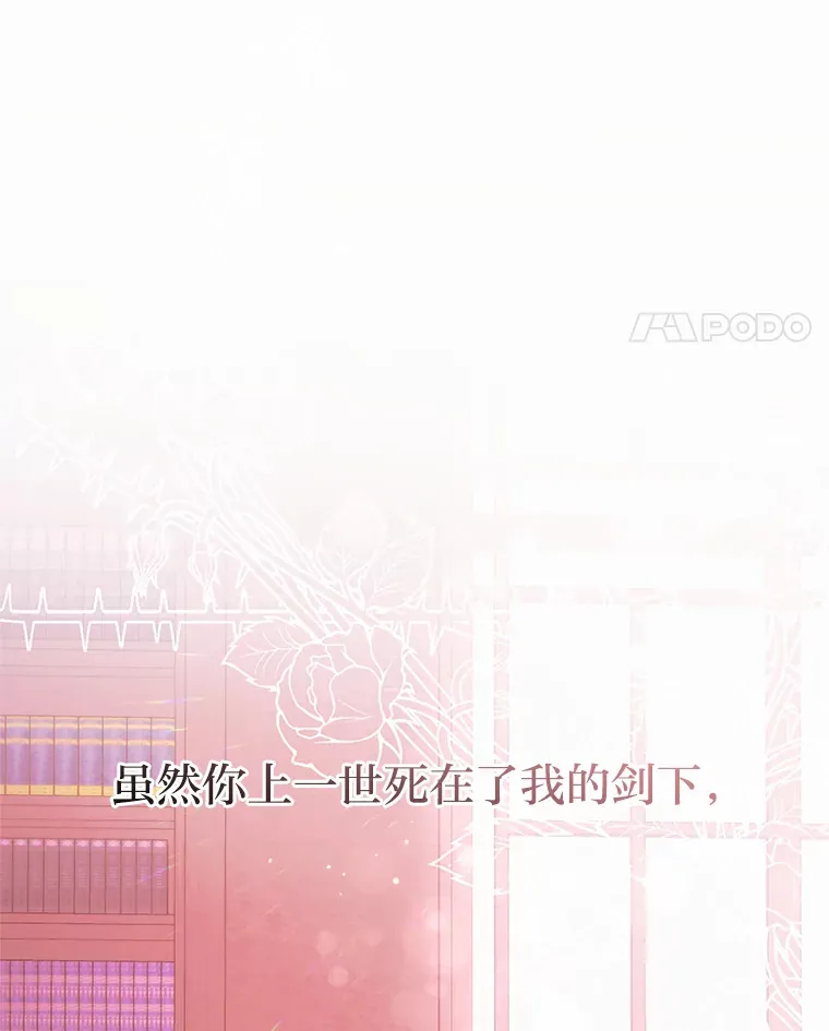 2.魔力容器 第85页