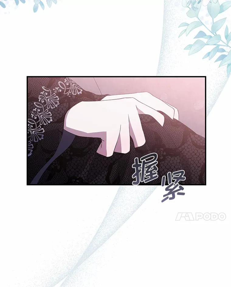 2.魔力容器 第88页