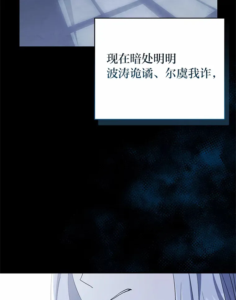 2.魔力容器 第97页