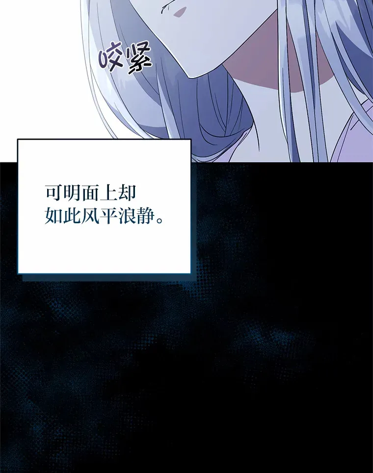 2.魔力容器 第98页