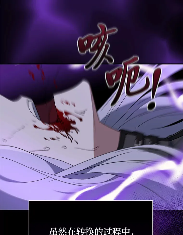 2.魔力容器 第108页