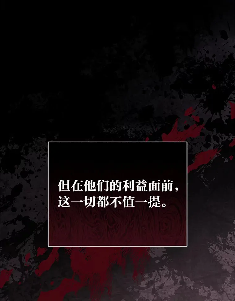 2.魔力容器 第112页