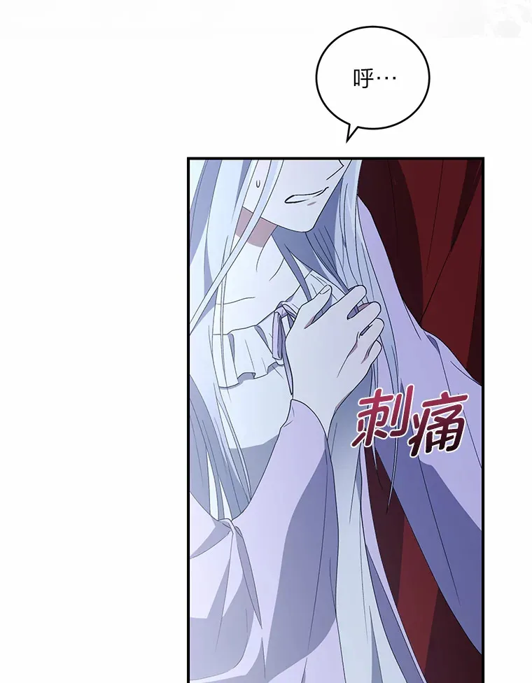 2.魔力容器 第114页