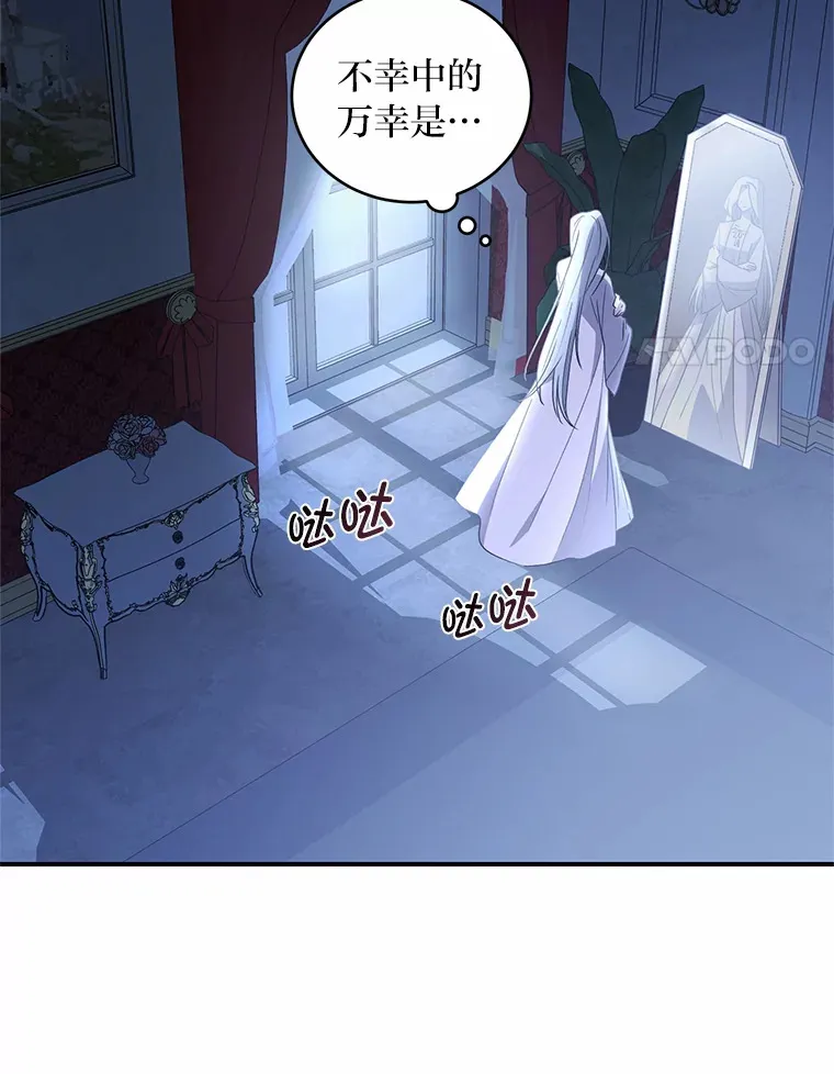 2.魔力容器 第116页
