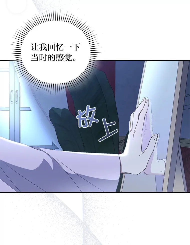 2.魔力容器 第120页
