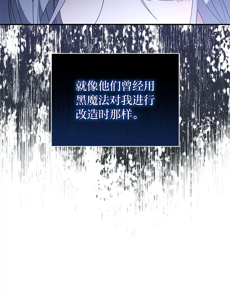 2.魔力容器 第124页