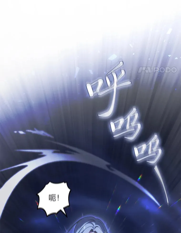 2.魔力容器 第126页