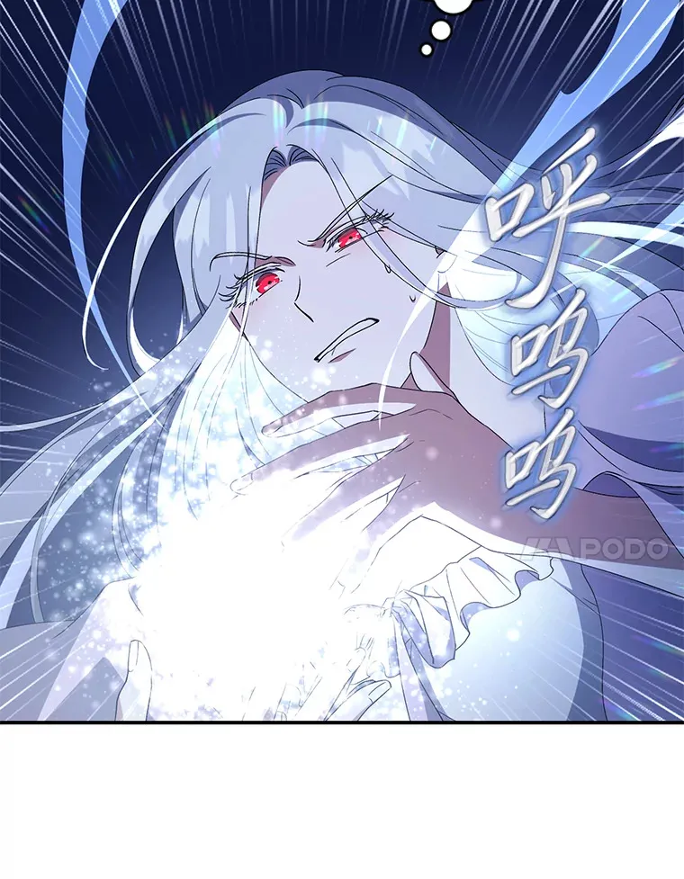 2.魔力容器 第129页