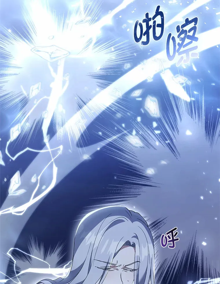 2.魔力容器 第131页