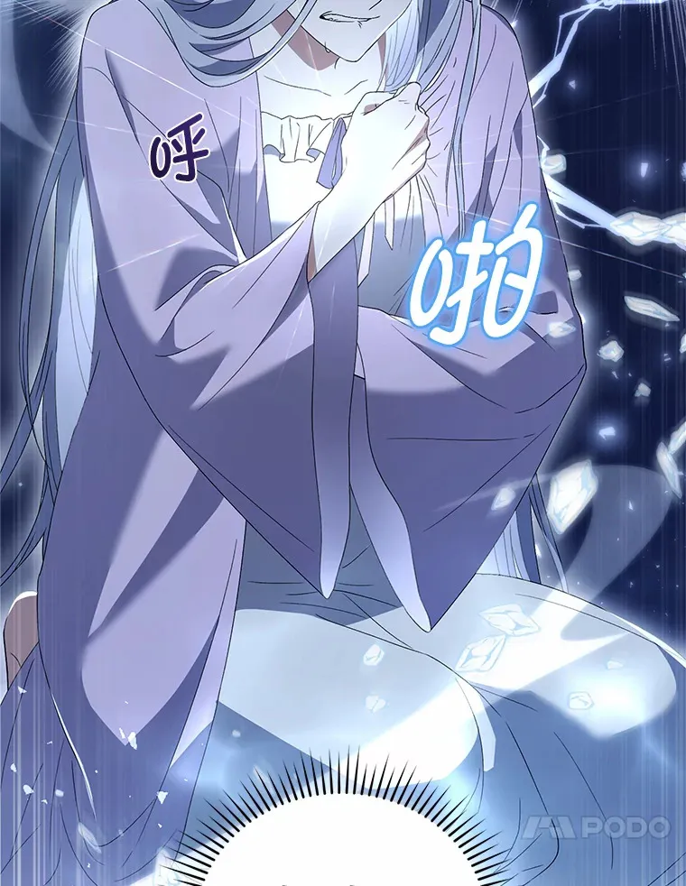 2.魔力容器 第132页