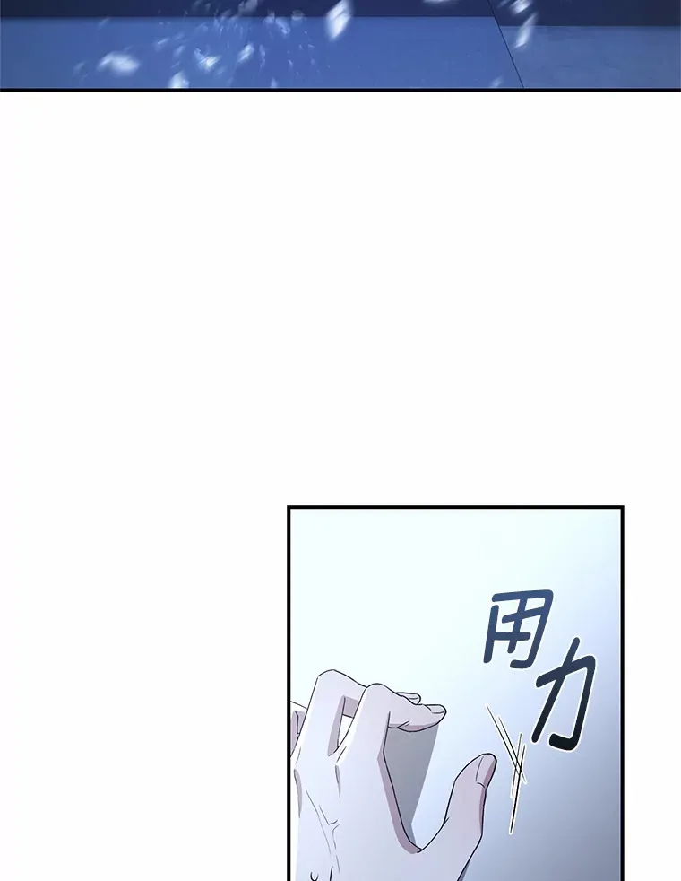 2.魔力容器 第135页