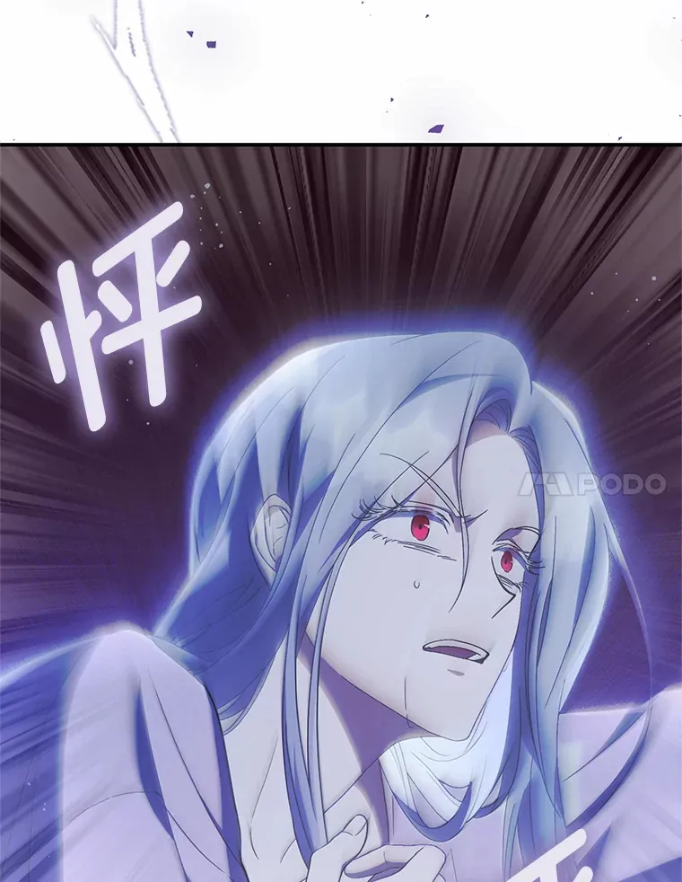 2.魔力容器 第139页