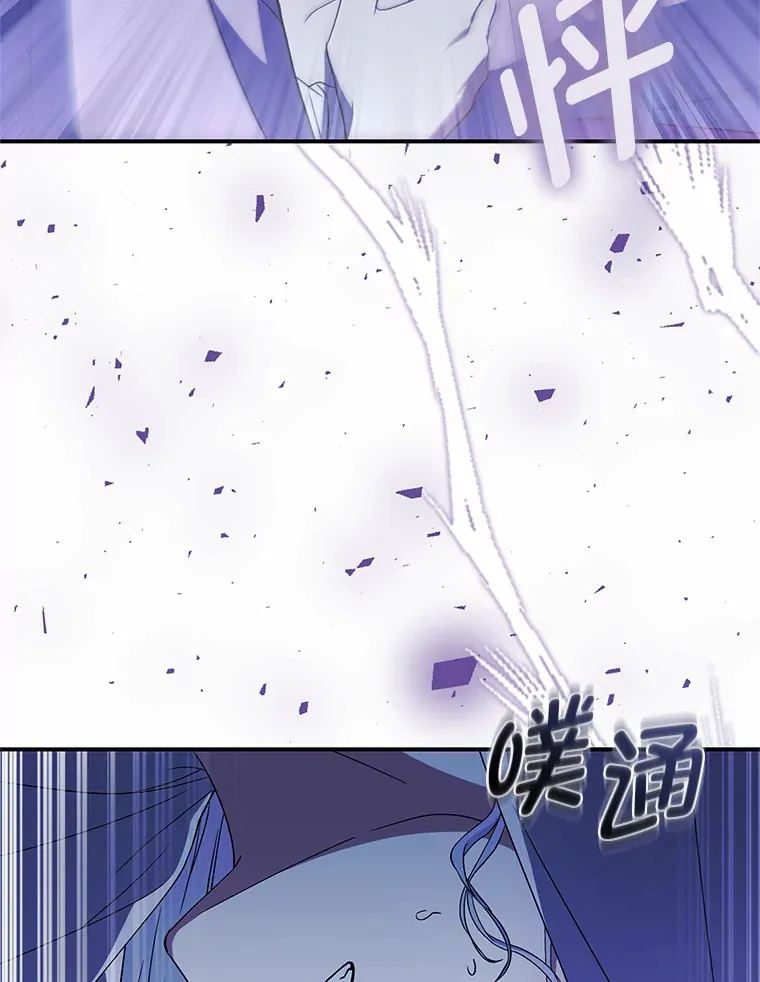 2.魔力容器 第140页