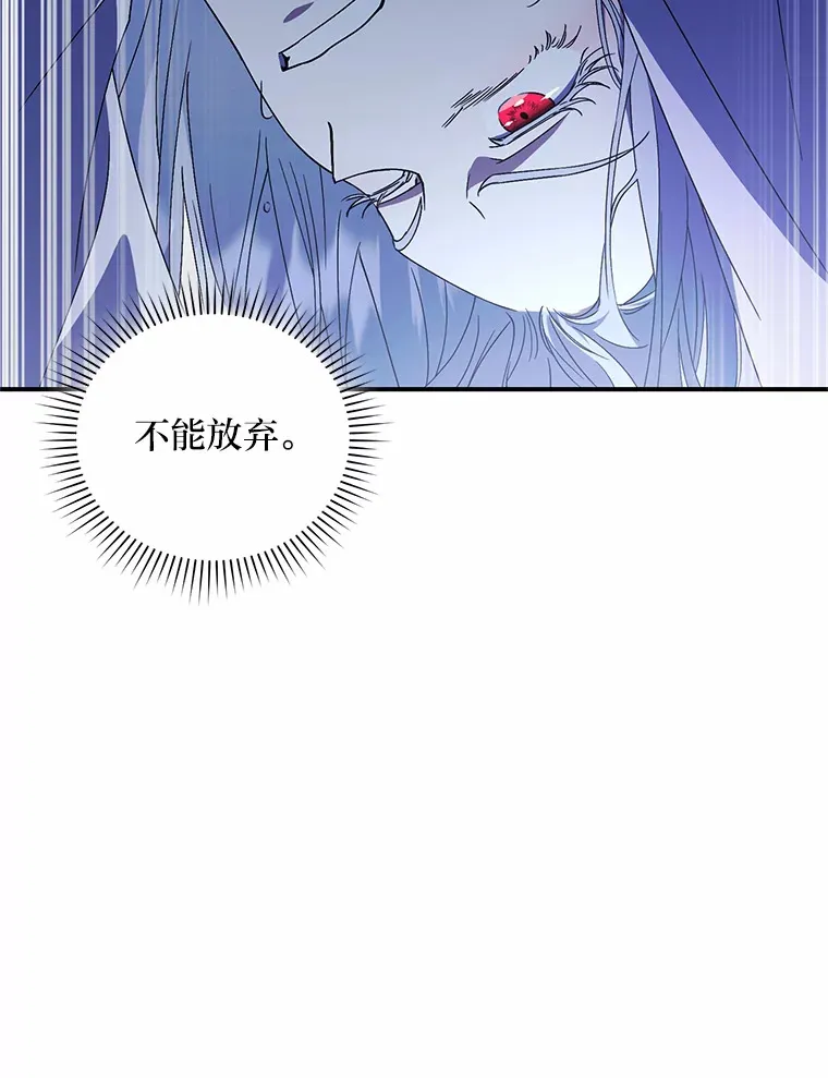 2.魔力容器 第141页