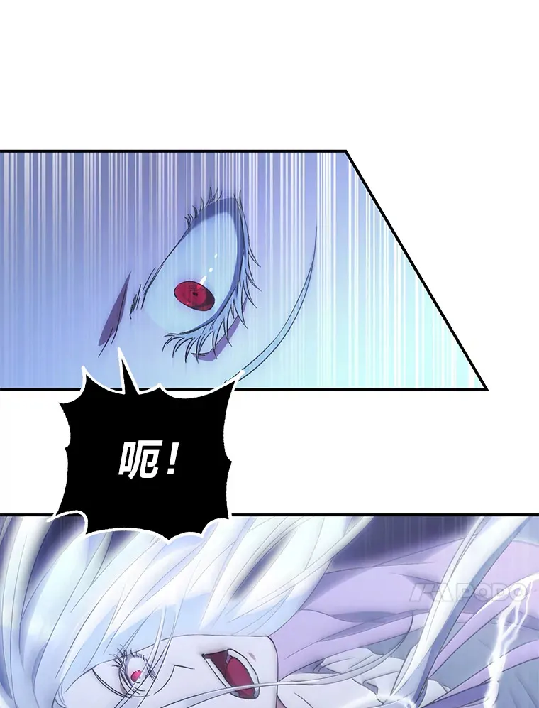 2.魔力容器 第142页