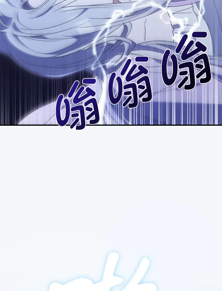 2.魔力容器 第143页