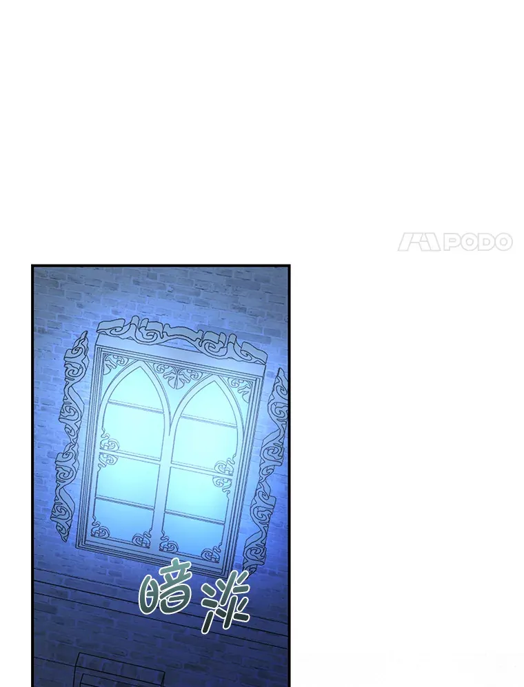 2.魔力容器 第149页