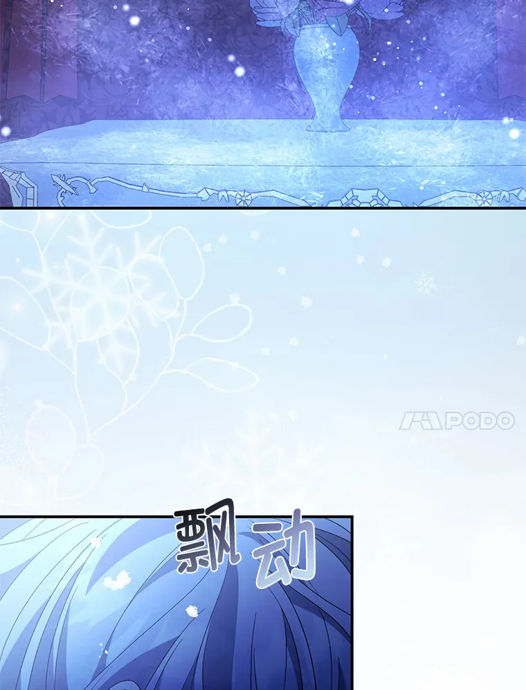 2.魔力容器 第152页