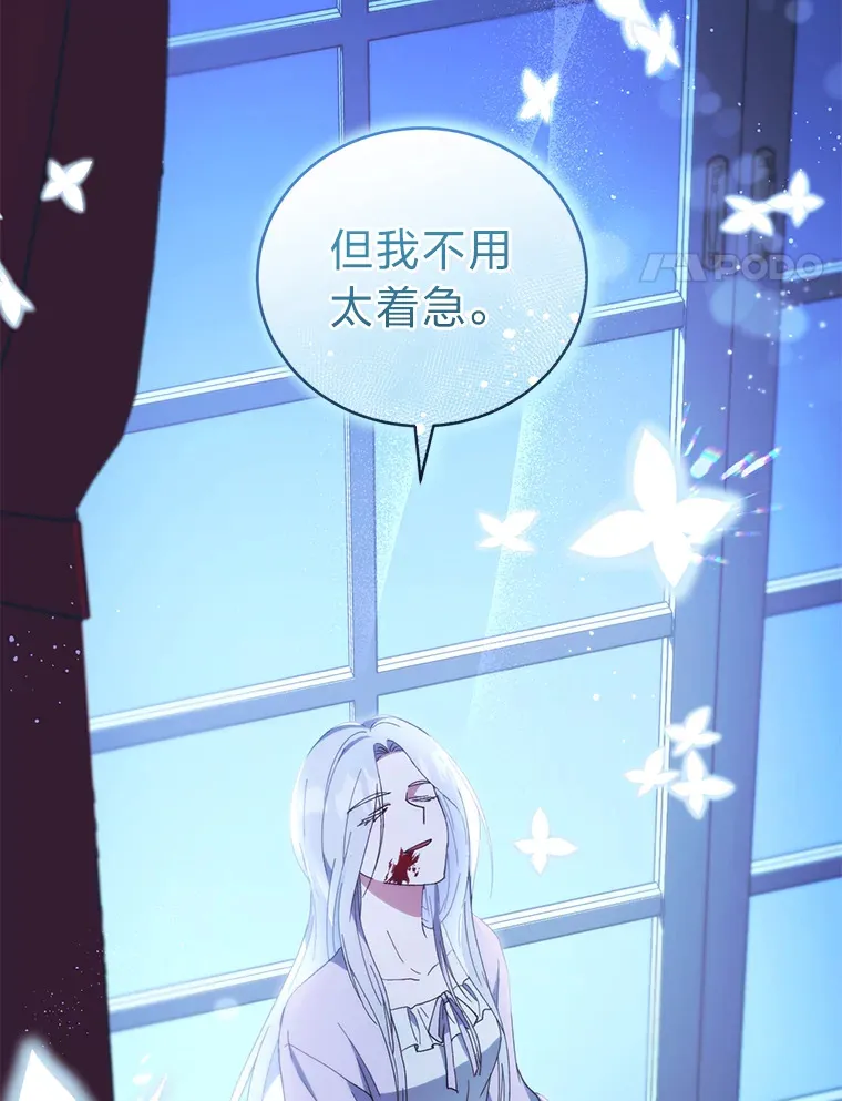 3.情报公会暗月 第17页
