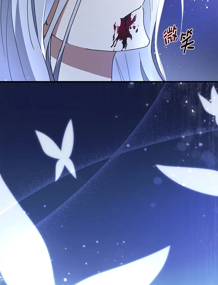 3.情报公会暗月 第19页