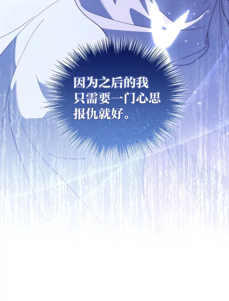 3.情报公会暗月 第21页