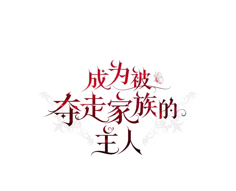 3.情报公会暗月 第22页
