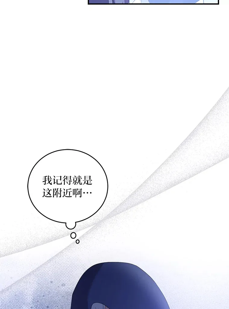 3.情报公会暗月 第26页