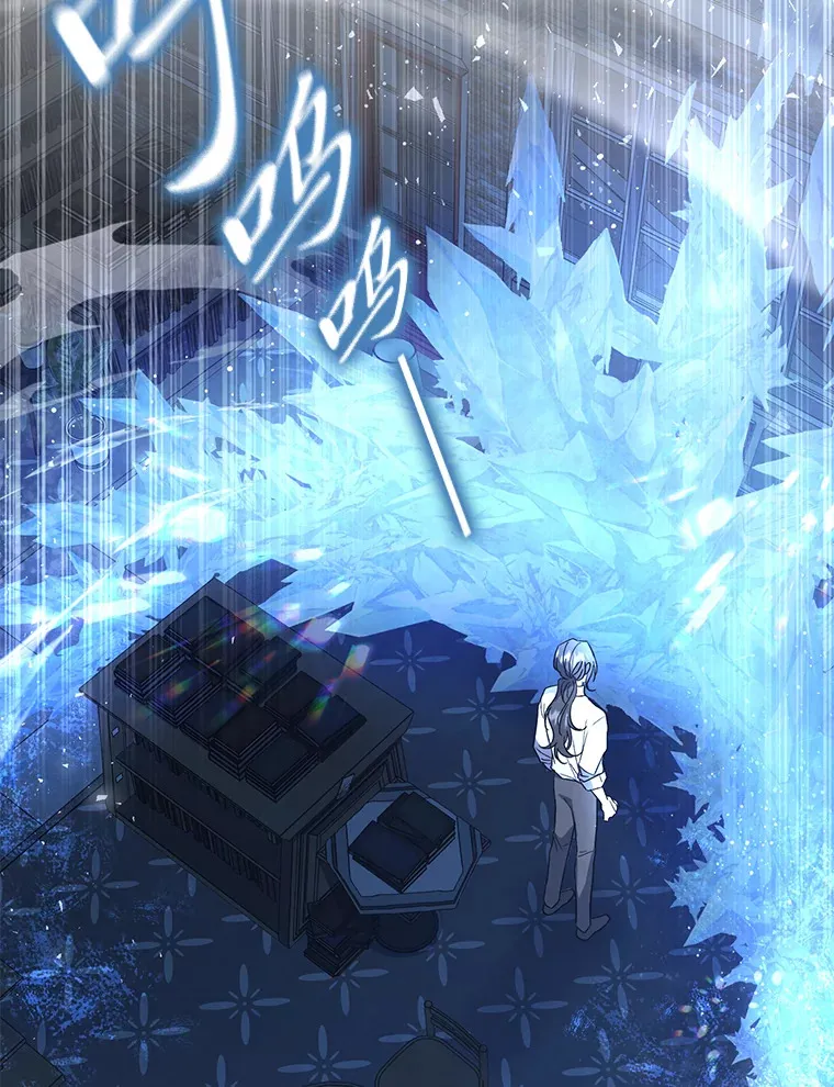3.情报公会暗月 第108页