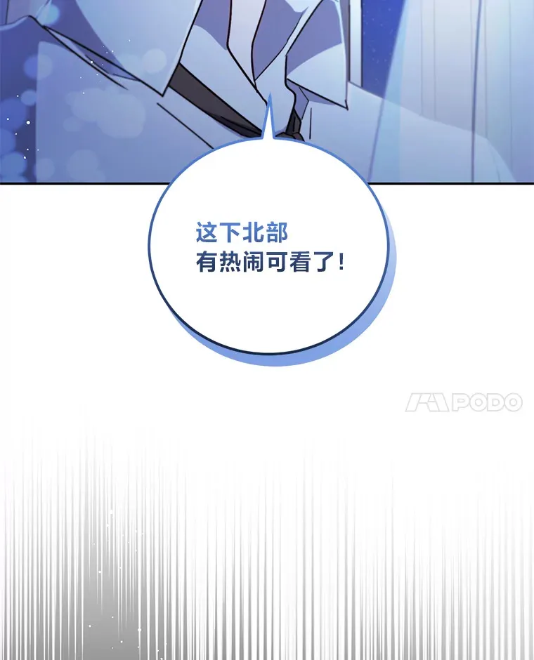 4.暗月真正的主人 第64页