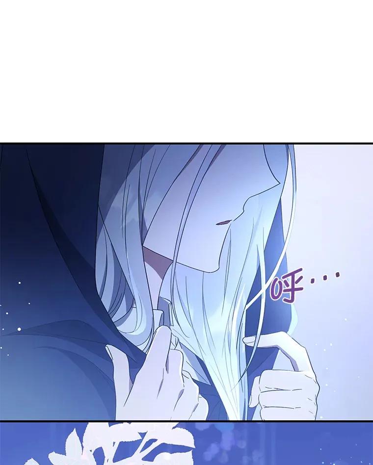 4.暗月真正的主人 第107页