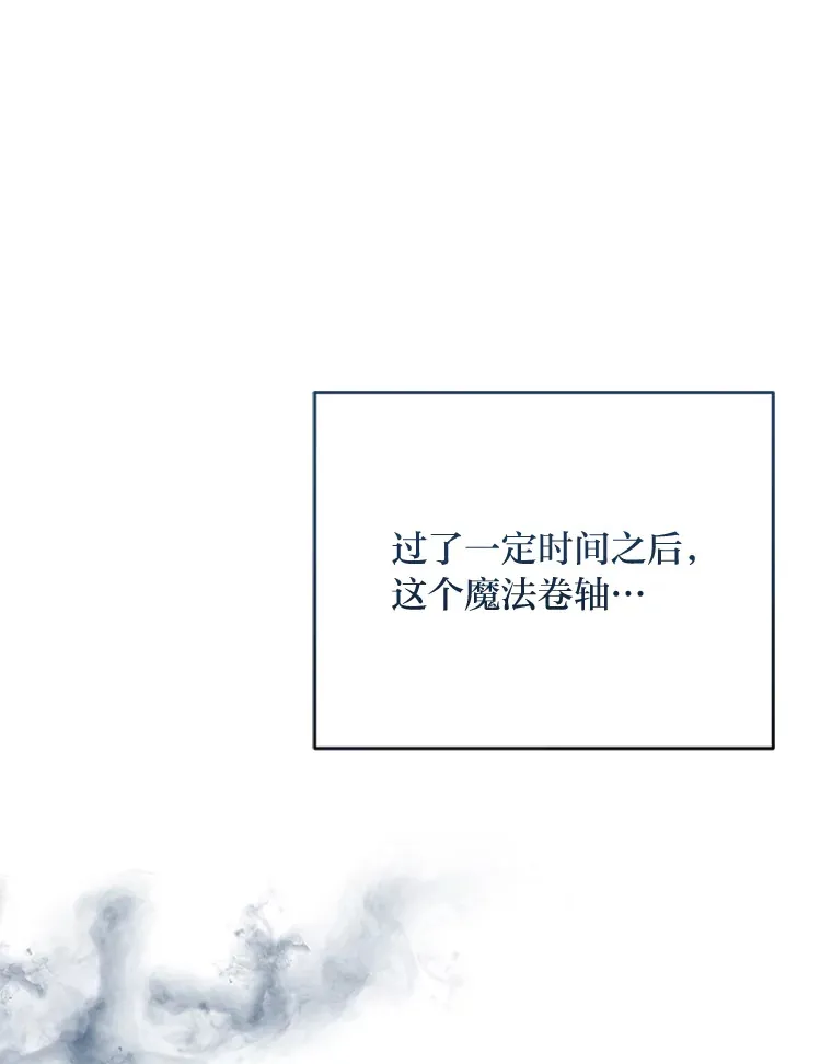 5.互换身份 第9页