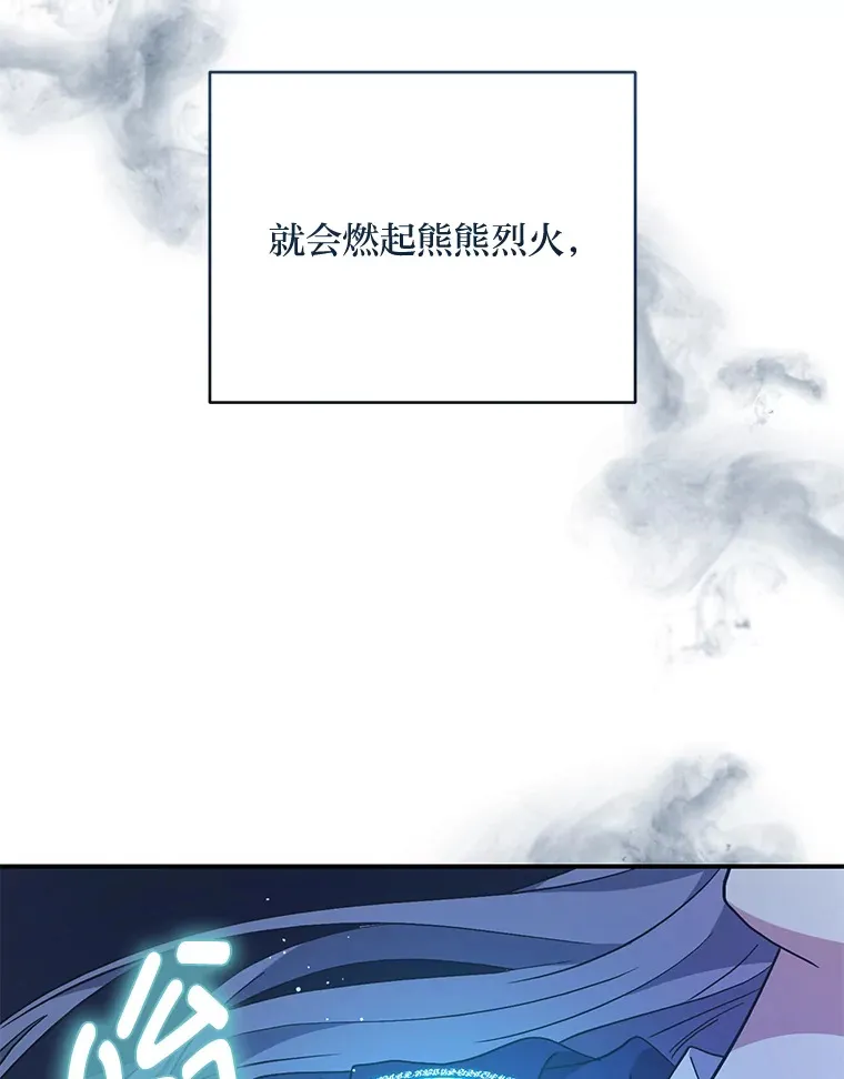 5.互换身份 第12页
