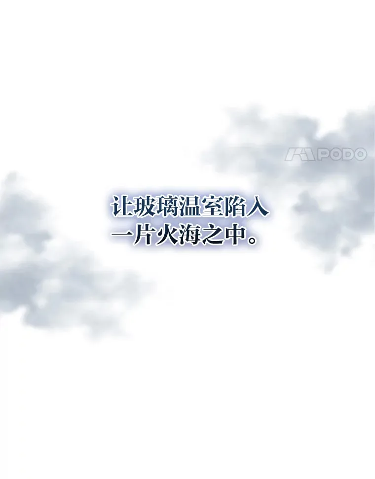 5.互换身份 第14页