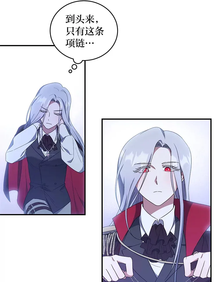 5.互换身份 第15页