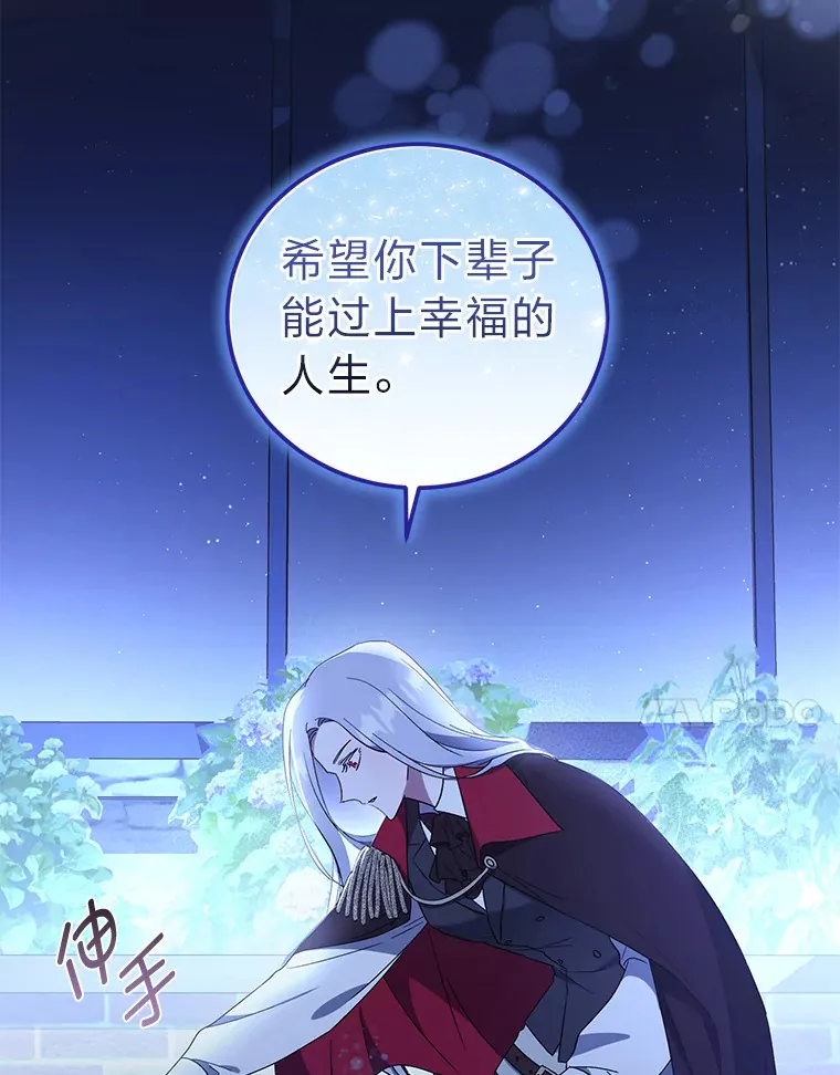 5.互换身份 第17页