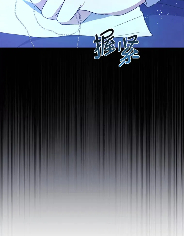 5.互换身份 第19页