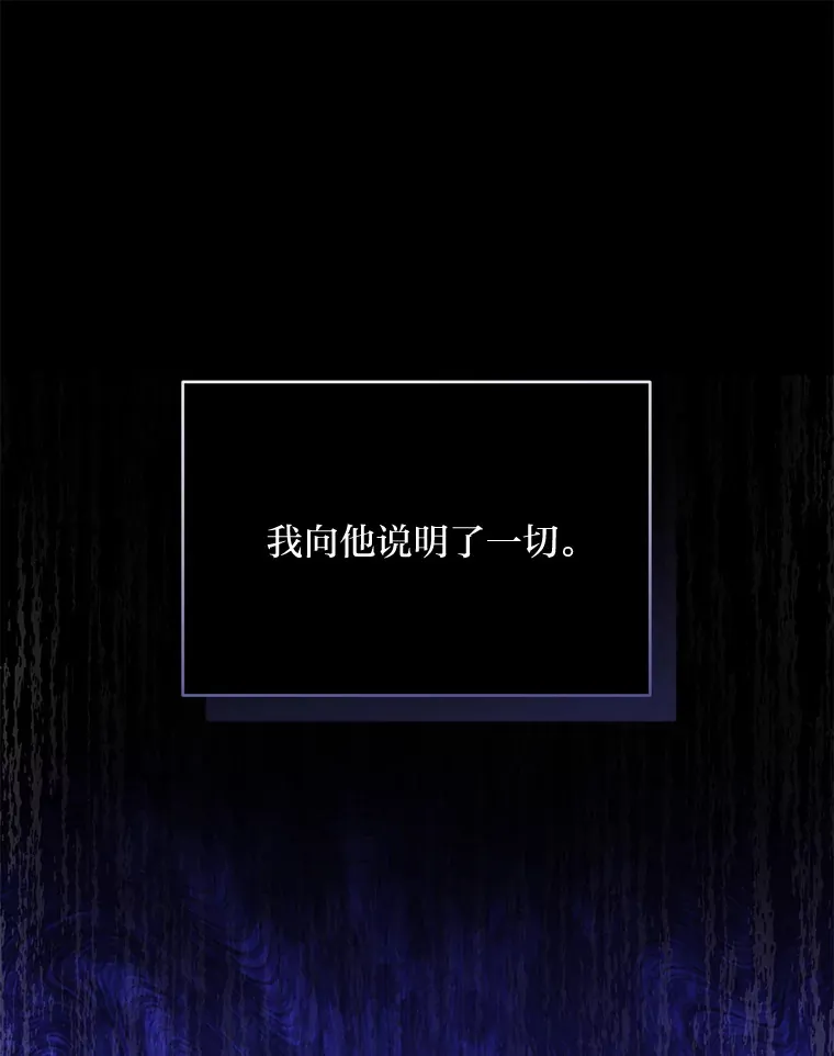 5.互换身份 第39页