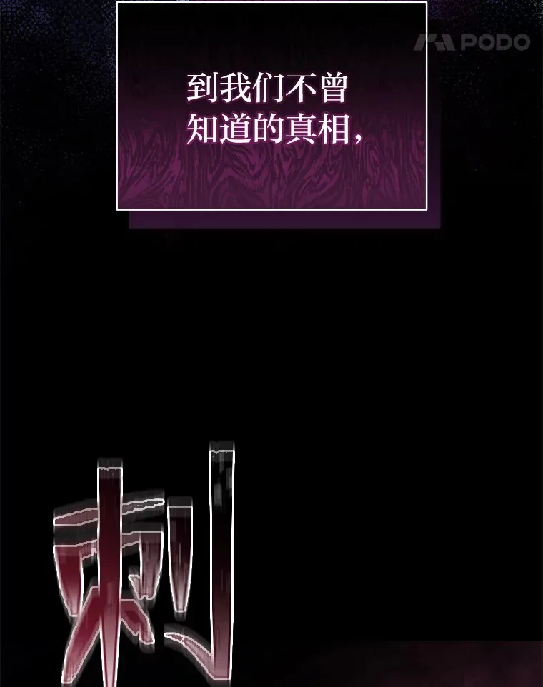 5.互换身份 第45页