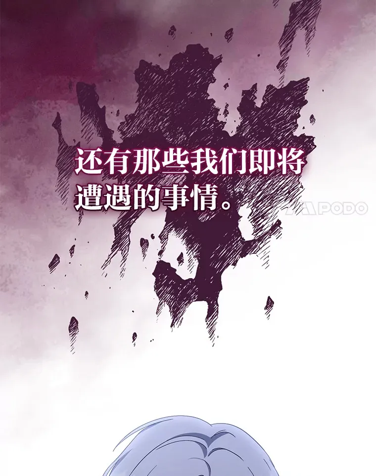 5.互换身份 第48页