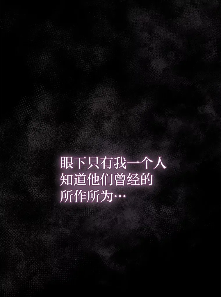 5.互换身份 第55页