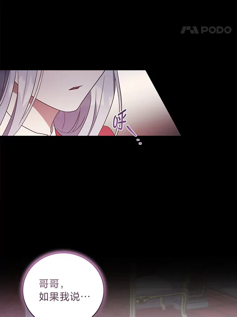 5.互换身份 第58页
