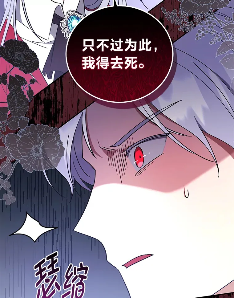 5.互换身份 第63页