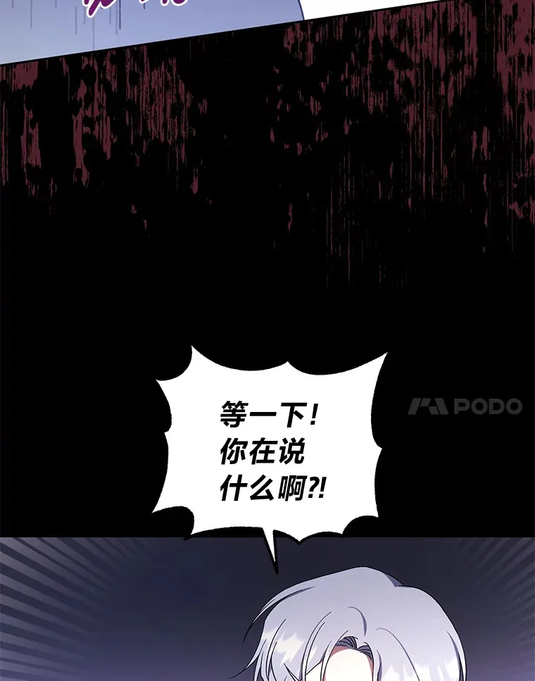 5.互换身份 第64页