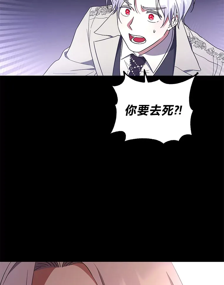 5.互换身份 第65页