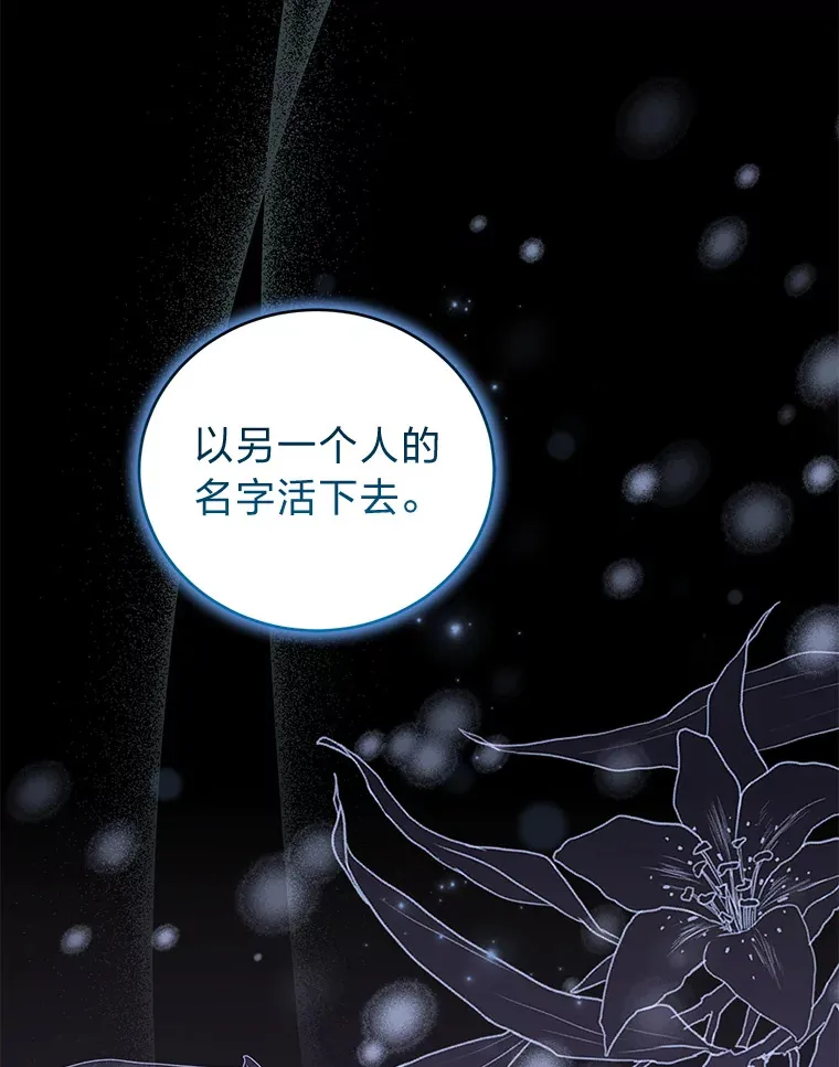 5.互换身份 第69页