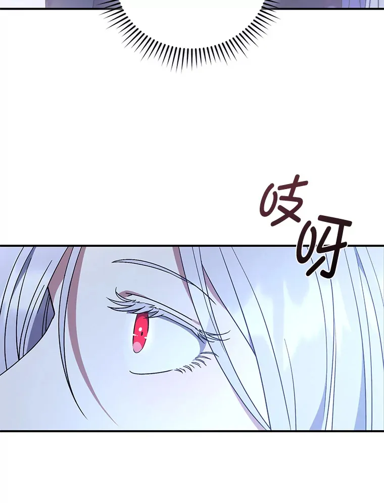 5.互换身份 第77页
