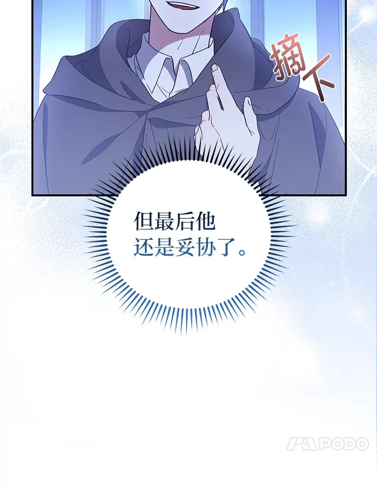 5.互换身份 第81页